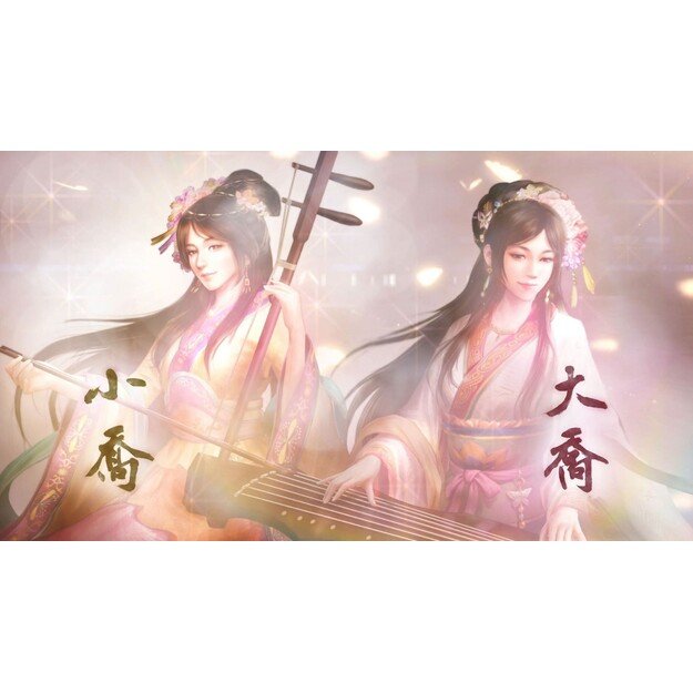 Romance of The Three Kingdoms 8 Remake (Import)

  - Nintendo Switch
