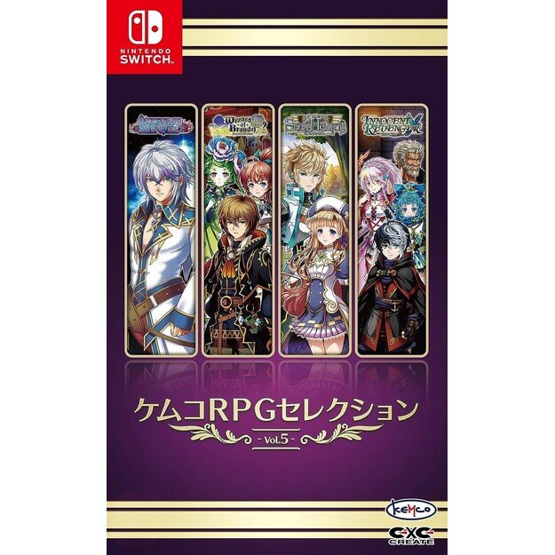 Kemco RPG Selection Vol. 5 - Nintendo Switch 1