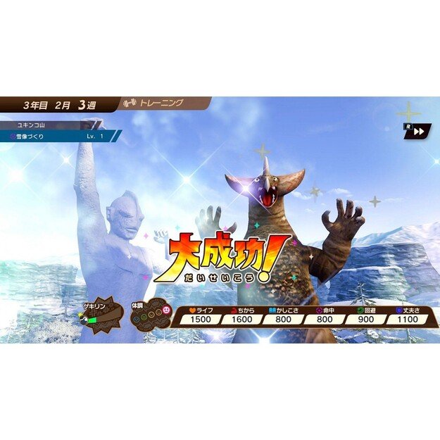 Ultra Kaiju Monster Rancher - Nintendo Switch 5