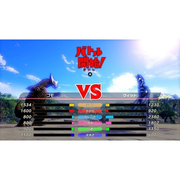 Ultra Kaiju Monster Rancher - Nintendo Switch 6