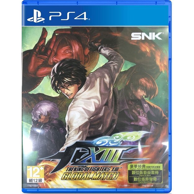 The King of Fighters XIII: Global Match - PlayStation 4 1