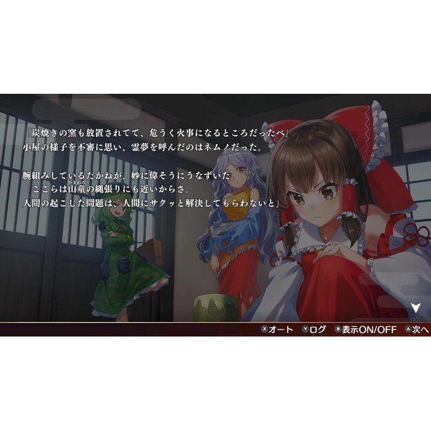 Touhou Danmaku Kagura: Phantasia Lost - Nintendo Switch 6