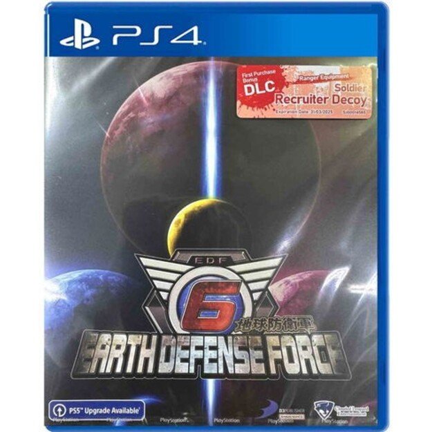 Earth Defense Force 6 - PlayStation 4 1