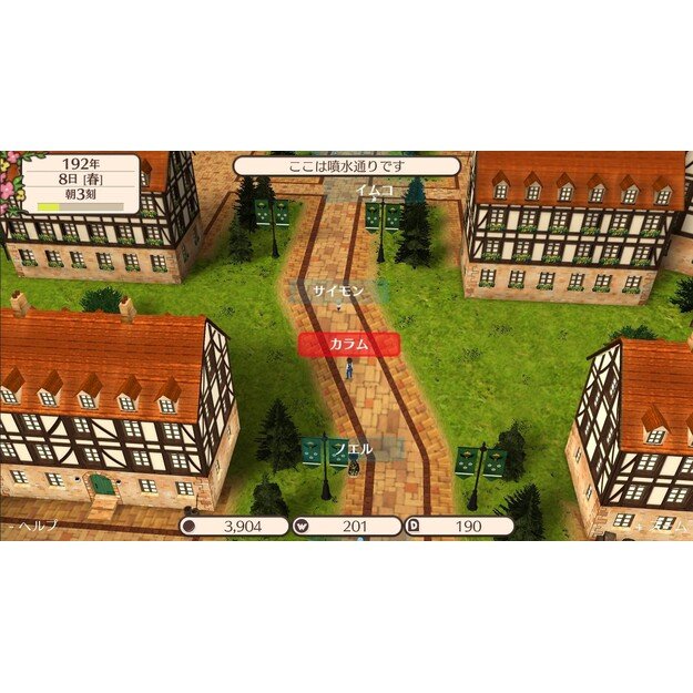 World Neverland: Daily Life in the Elnea Kingdom - Nintendo Switch 7