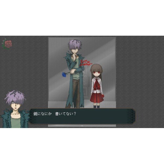 Ib - PlayStation 5 3