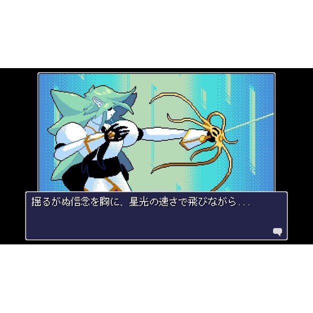 Read Only Memories: NEURODIVER - Nintendo Switch 5