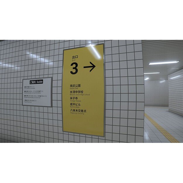 The Exit 8 - Platform 8 - Nintendo Switch 6