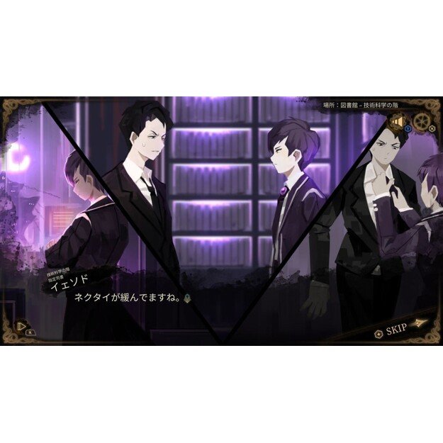 Library Of Ruina (Import)
      
        - Nintendo Switch 1