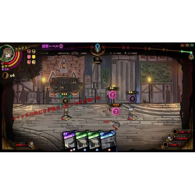 Library Of Ruina (Import)
      
        - Nintendo Switch 2