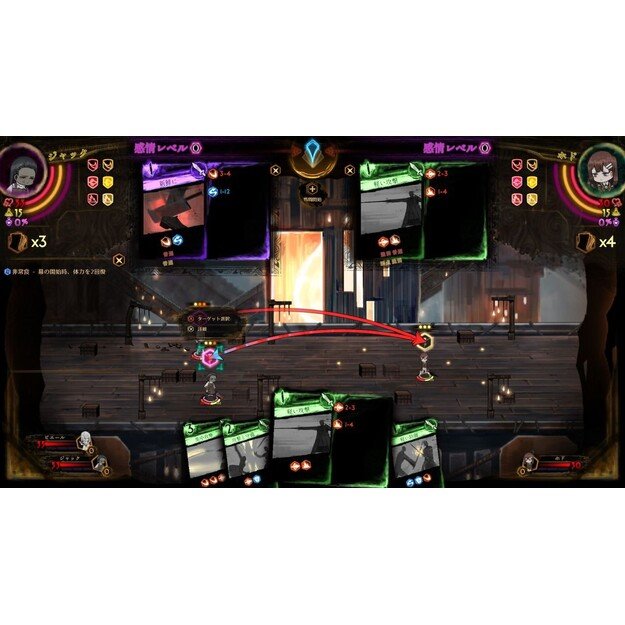 Library Of Ruina (Import)
      
        - Nintendo Switch 3