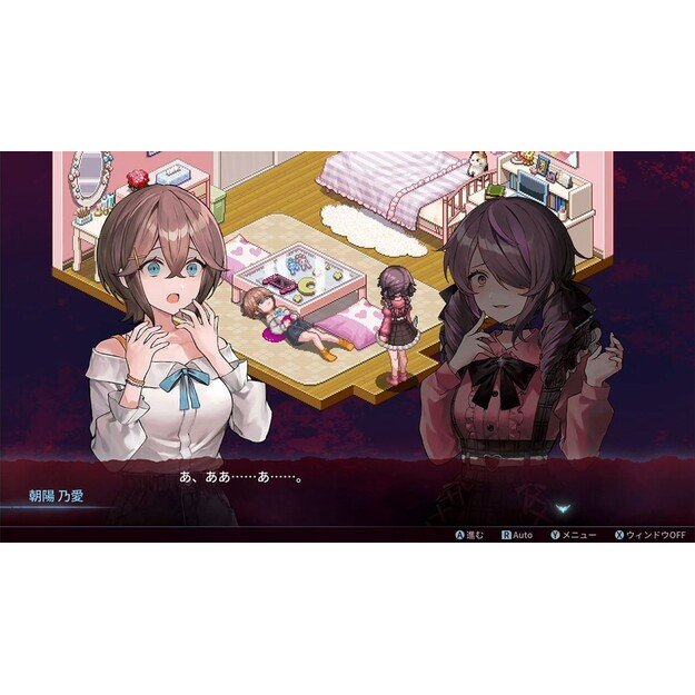 Sentimental Death Loop (Import)
      
        - Nintendo Switch 4