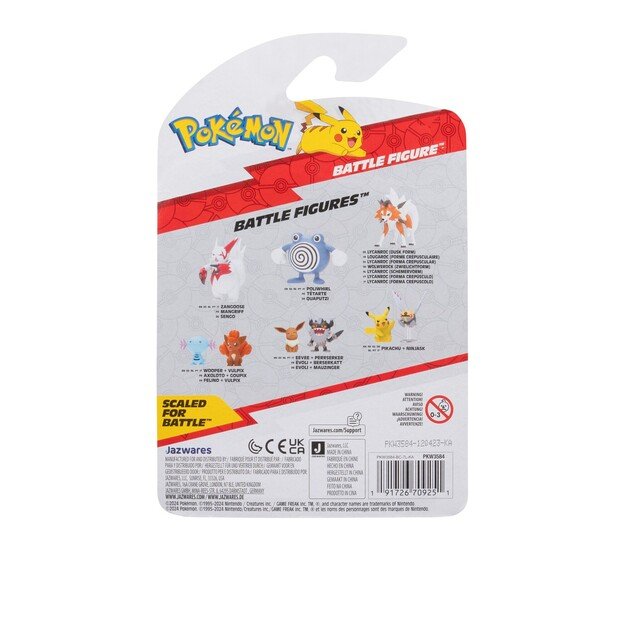 Pokemon - Battle Figure Poliwhirl (PKW3584) 1