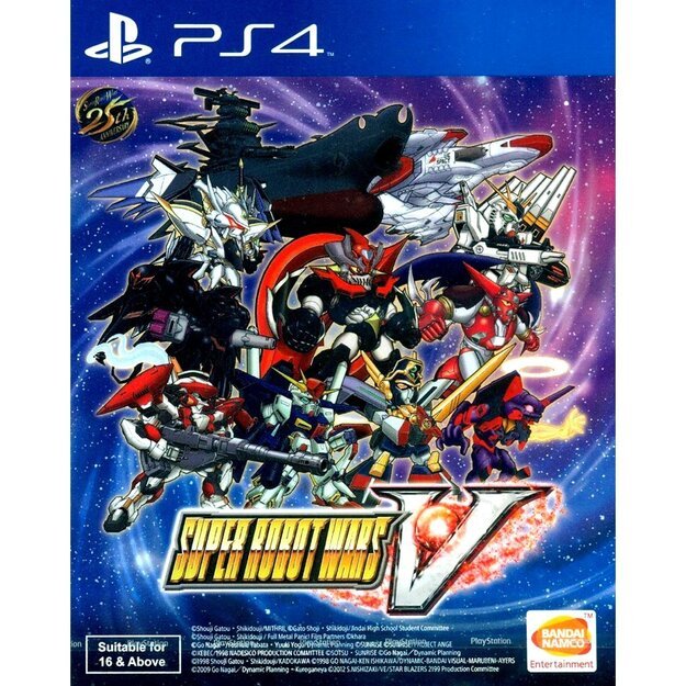 Super Robot Wars V - PlayStation 4 1