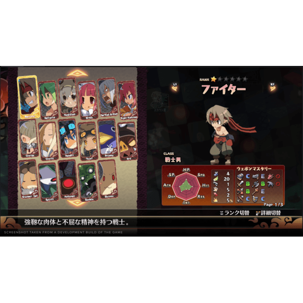 Disgaea 7: Vows of the Virtueless (Deluxe Edition)
      
        - PlayStation 5 4