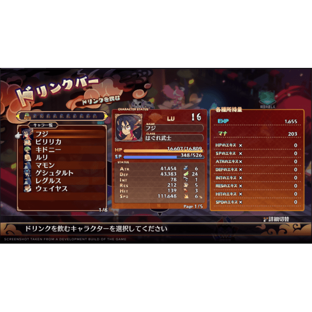 Disgaea 7: Vows of the Virtueless (Deluxe Edition)
      
        - PlayStation 5 5