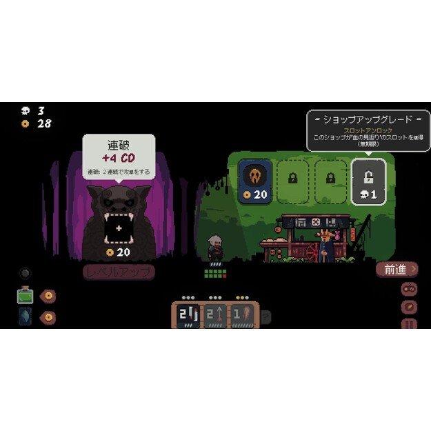 Shogun Showdown - Nintendo Switch 4