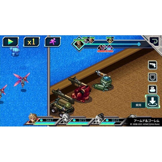 Kemco RPG Selection Vol. 8 - Nintendo Switch 2