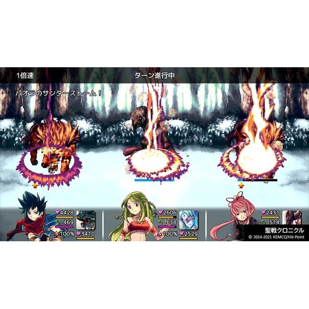 Kemco RPG Selection Vol. 8 - Nintendo Switch 4