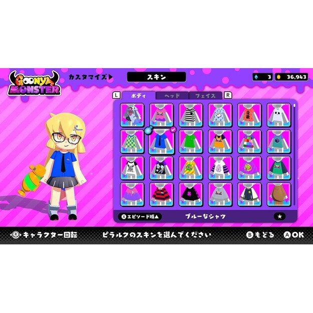 Goonya Monster - PlayStation 5 6