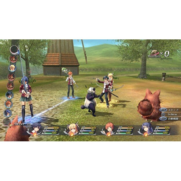 The Legend of Heroes: Trails of Cold Steel
      
        - PlayStation 3 7