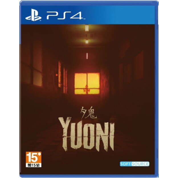 Yuoni - PlayStation 4 1