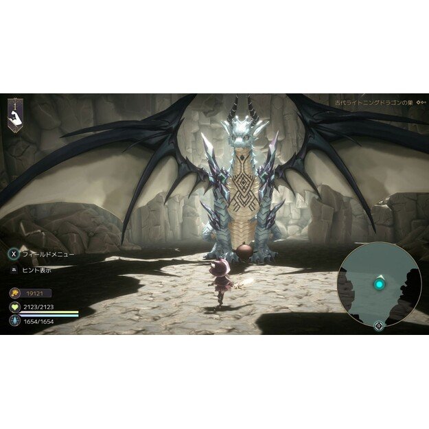 Witch Spring R - Nintendo Switch 4