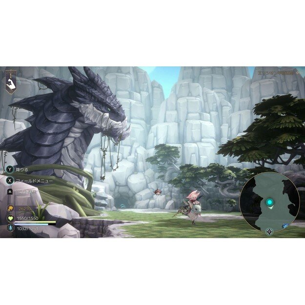 Witch Spring R - Nintendo Switch 6