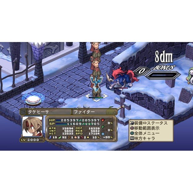 Disgaea 4: A Promise Unforgotten
      
        - PlayStation 3 1