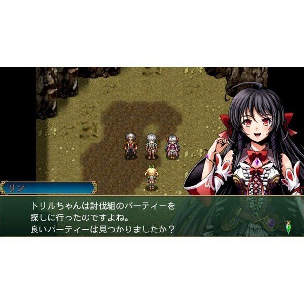 Kemco RPG Selection Vol. 2 

  - Nintendo Switch 3