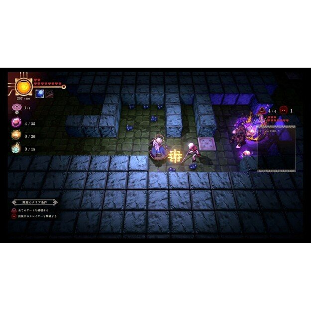 Ancient Weapon Holly - Nintendo Switch 4