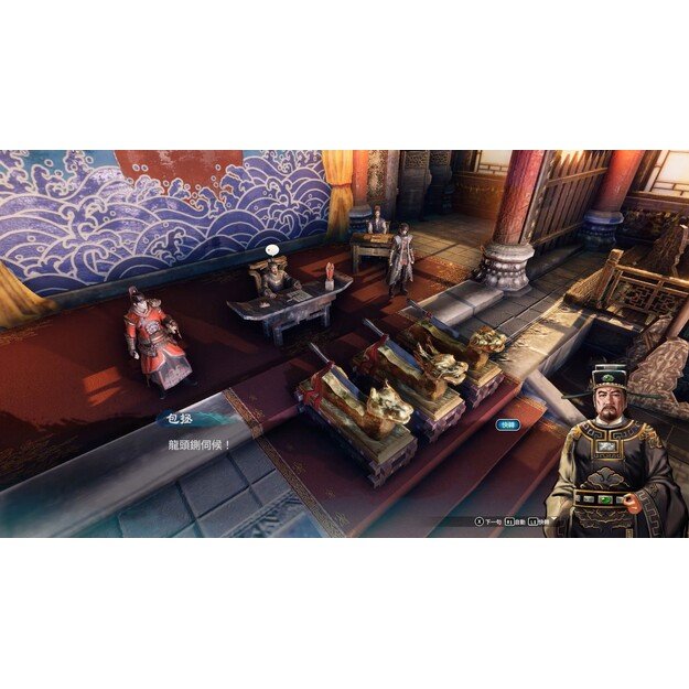 Fate Seeker II - PlayStation 5 3