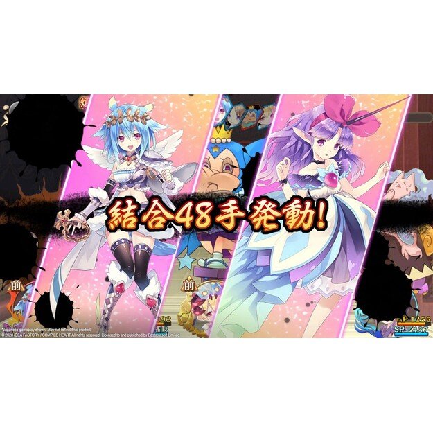 Moero Crystal H 
      
        - Nintendo Switch 5