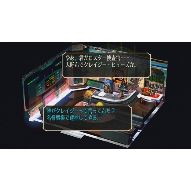 SaGa: Scarlet Grace Ambitions 
      
        - Nintendo Switch 8