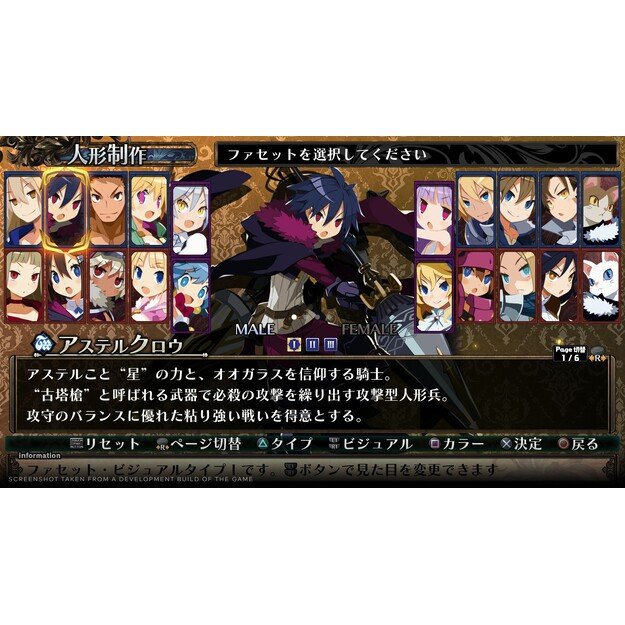 Labyrinth of Galleria: The Moon Society
      
        - PlayStation 4 2