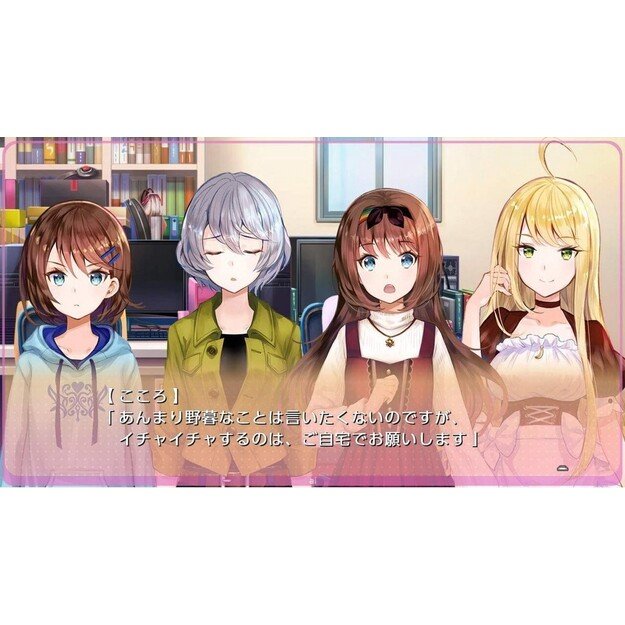 Yumeutsustu Re:Master Bundle Pack - PlayStation 4 2