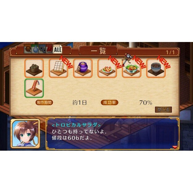 Tristia Legacy & Restore Bundle Pack - Nintendo Switch 7