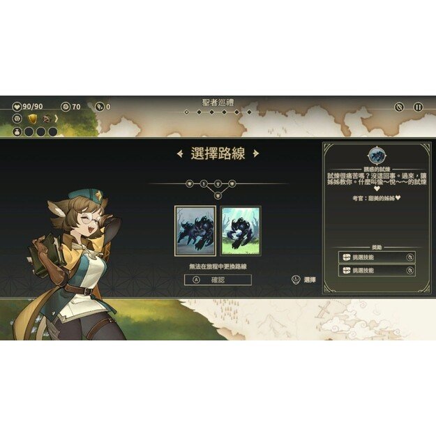 Zoeti - Nintendo Switch 2