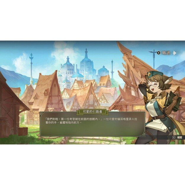 Zoeti - Nintendo Switch 4