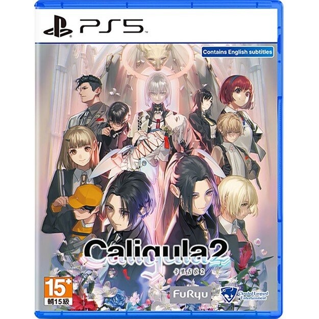 Caligula Effect 2 - PlayStation 5 1