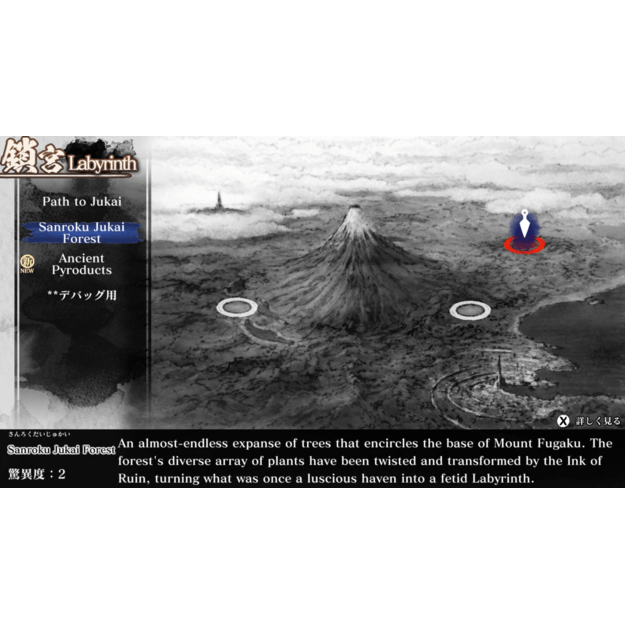 Labyrinth of Zangetsu
      
        - Nintendo Switch 3