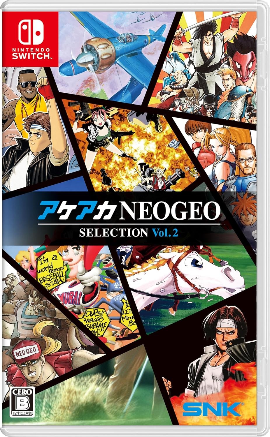 ACA NEOGEO Selection Vol 2 -