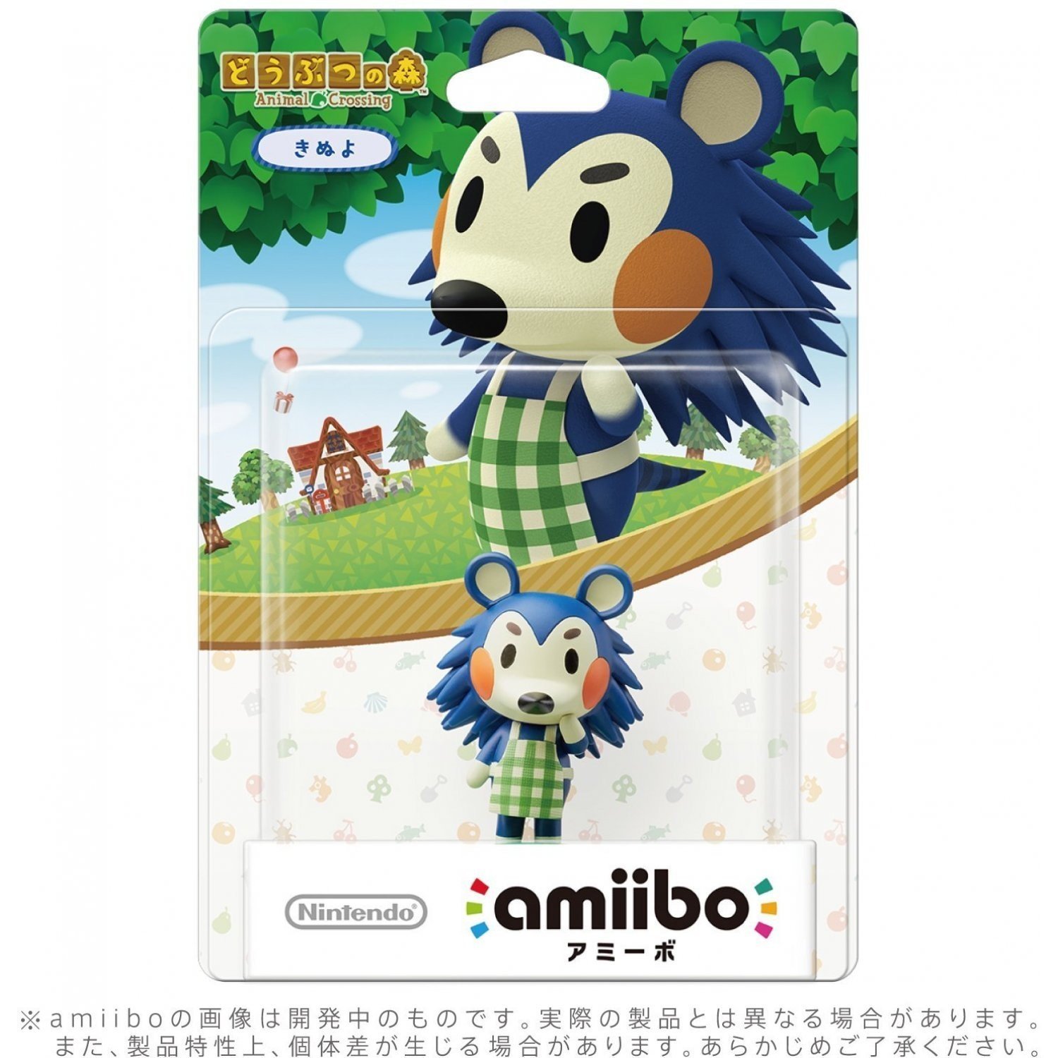 Amiibo Animal Crossing Series Figure (Kinuyo)