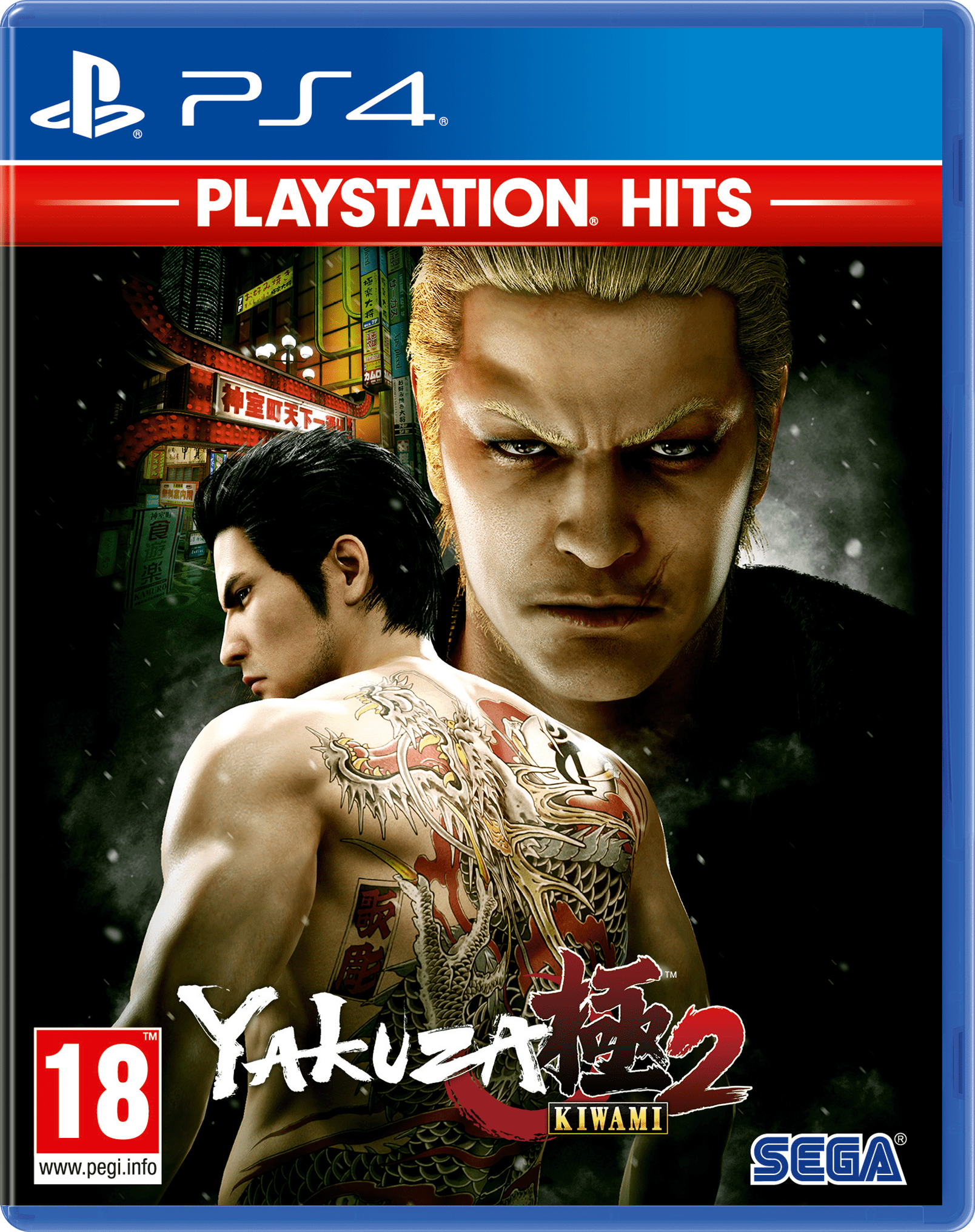 Yakuza Kiwami 2 (PlayStation Hits)
      
        -
