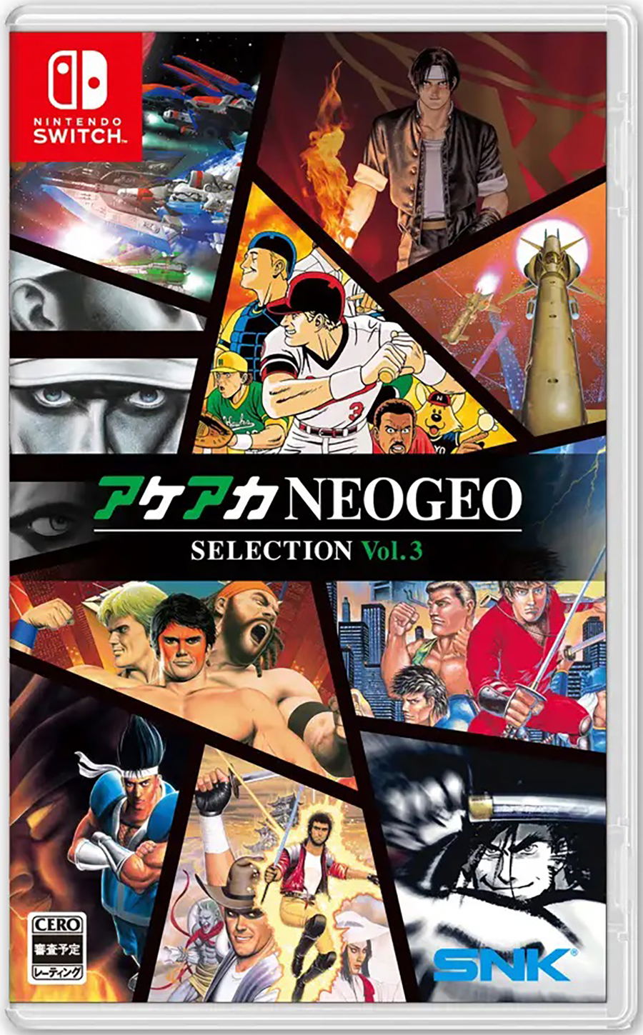 ACA Neogeo Selection Vol.3 (