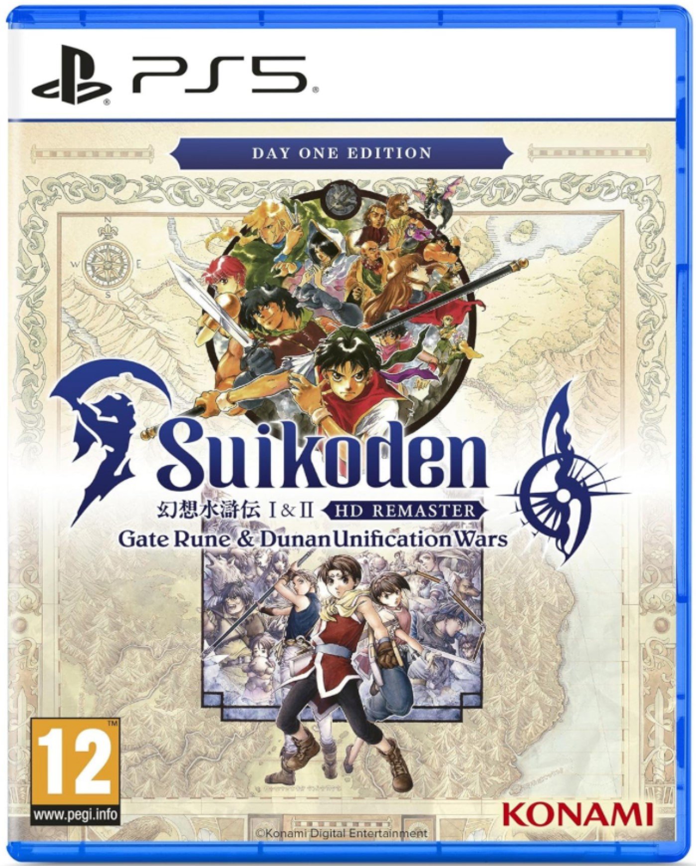 Suikoden I and II HD Remaster