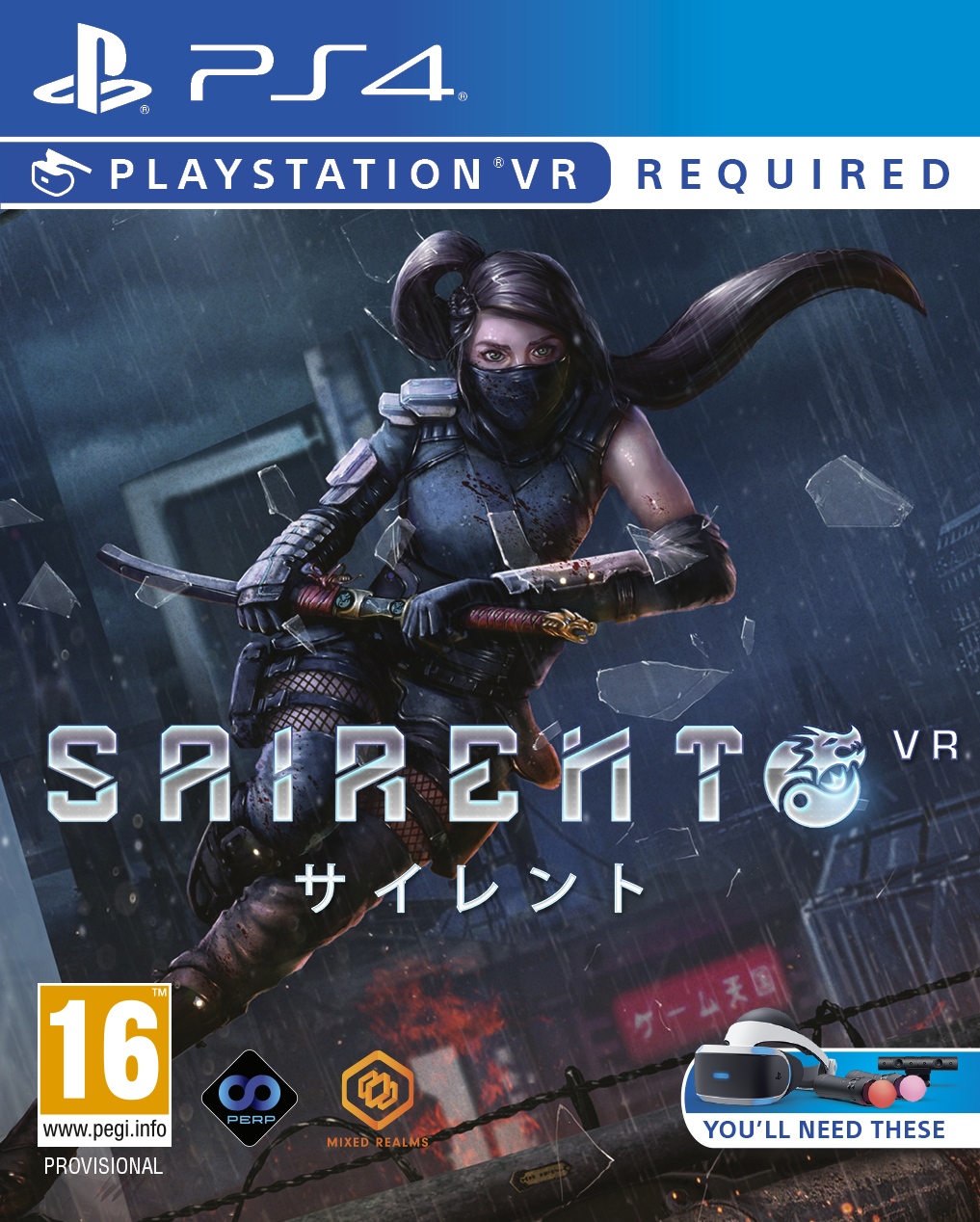 Sairento (PSVR)