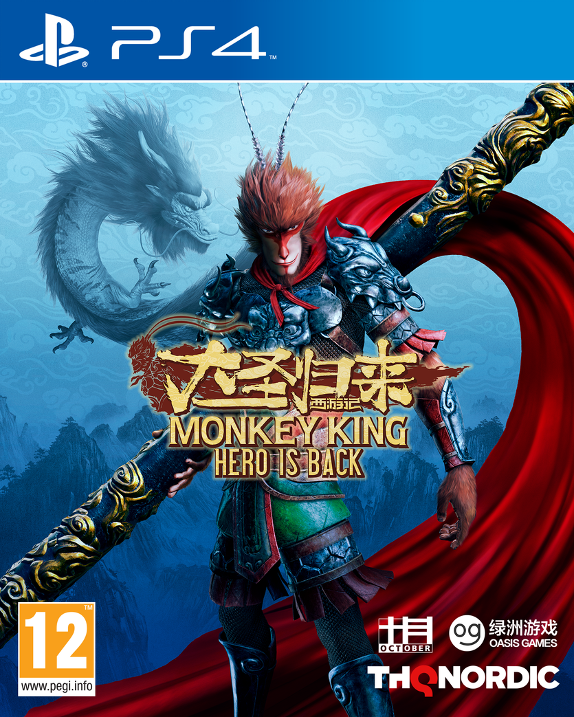 Monkey King: Hero is Back
-