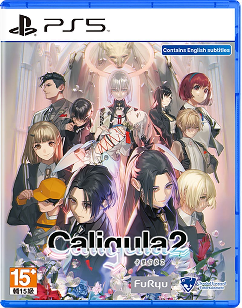 Caligula Effect 2 - PlayStation 5